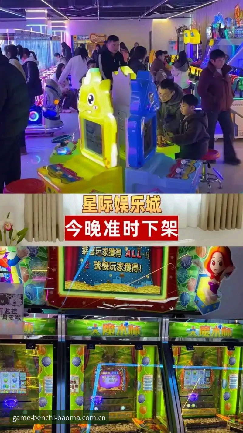 揭秘高返水电玩城app怎么下载：宝马电玩娱乐v3.0.1背后的创新路径